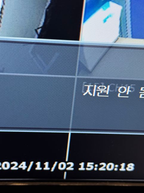 티비 lg 질문이요 화면은 나오는데 지원안됨?의 0번 째 이미지