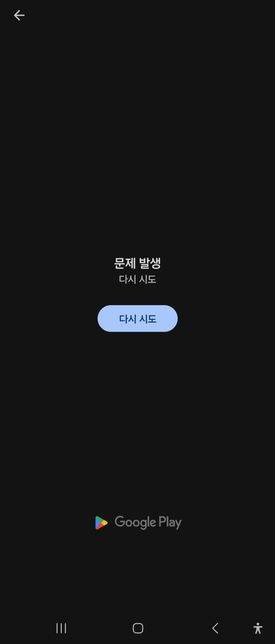티켓링크로 야구 티켓을 예매하려 하는데요...다운이 계속 안되는데 이거 왜 그런지 알수 있을까요??의 0번 째 이미지
