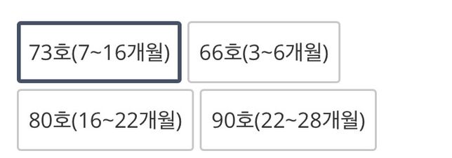조카 두 명의 옷, 사이즈가 적당할까요?의 0번 째 이미지