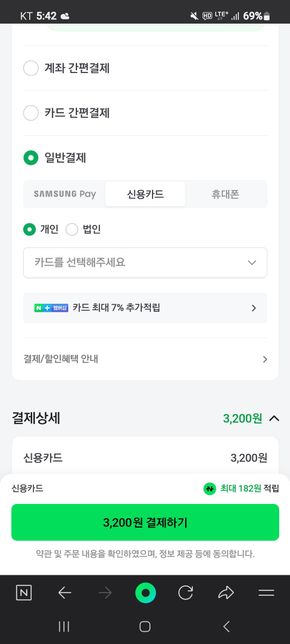 네이버 쇼핑 질문에 대해서 올립니다.의 0번 째 이미지