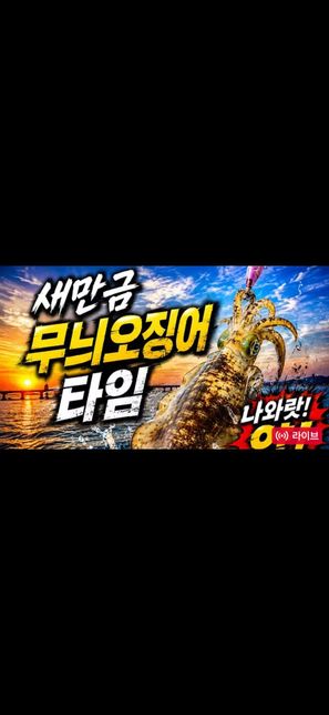 유튜브 썸네일 편집 프로그램 질문이에요의 0번 째 이미지