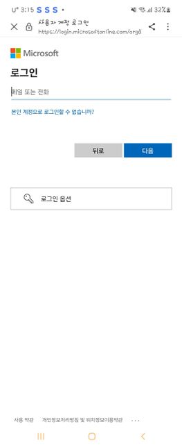 Zoom링크가 안되는이유가 궁금해요의 0번 째 이미지