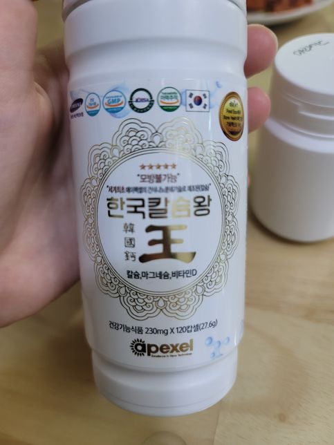 고지혈증 약과 마그비 스피드를 같이 먹어도 되나요?의 1번 째 이미지