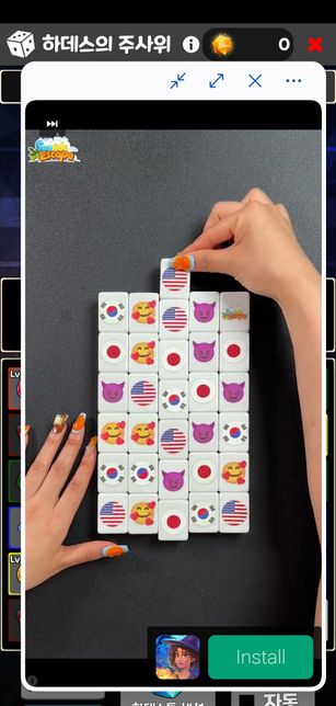 이게무슨보드게임인가요?????의 0번 째 이미지