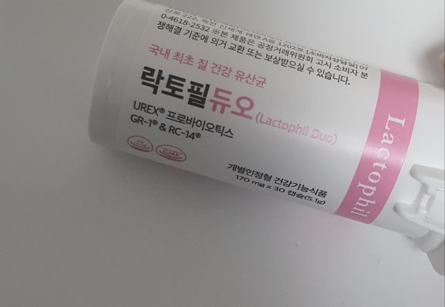 류마티스 약 복용 중인데, 락토필 듀오 질 유산균 먹어도 되나요?의 1번 째 이미지
