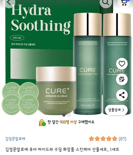<mark>생일선물</mark> 골라주세요 친한 친구 <mark>생일선물</mark>의 0번 째 이미지