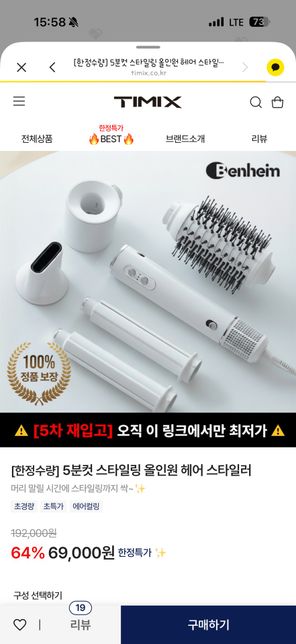 에어드라이기 브랜드 비교 궁금해요 !!의 1번 째 이미지