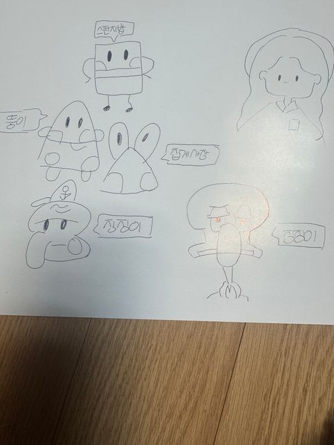 심심해서 볼펜으로 그릴 그림 추천해주세요의 1번 째 이미지