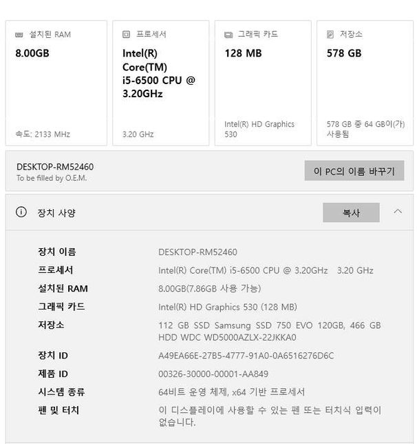 어제부터 자꾸 컴퓨터 화면이 이상합니다.의 0번 째 이미지