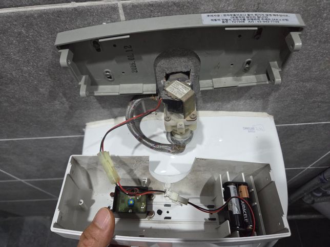 소변기 자동 센서 java 제품인데 작동을 안하는데 왜 그럴까요?의 3번 째 이미지