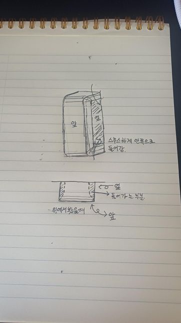 3DS MAX 입문) 서랍 문 손잡이 모델링...의 0번 째 이미지