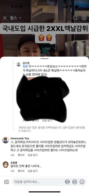 명예훼손 성립이 이게 가능할까요??의 0번 째 이미지