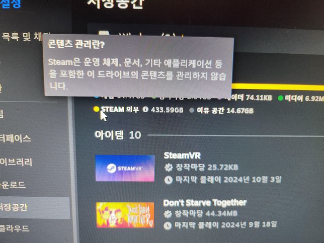 이거 깐것도없는대 용양이부족한대 왜이런가요?의 1번 째 이미지