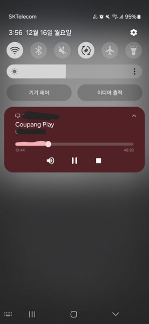 미러링이 자꾸 부모님폰이 아니라 제 폰으로 연결되는데 제폰으로 연결 안되게하려면 어떻게 해야하나요?의 0번 째 이미지
