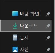 컴퓨터 저장공간 확보 다운로드 파일 삭제 해도 괜찮나요의 0번 째 이미지