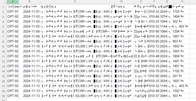 한셀로는 되는데 엑셀로는 파일 이상하게 뜰 때의 0번 째 이미지