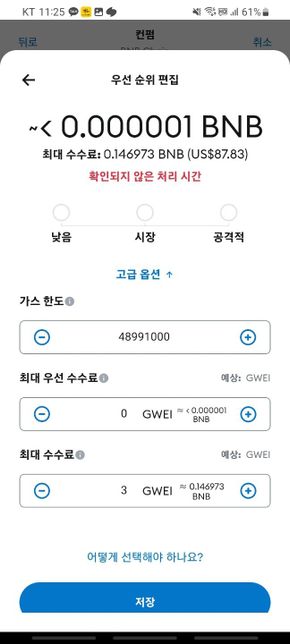 비트코인 메타개인지갑에 대해서 알려주세요의 0번 째 이미지