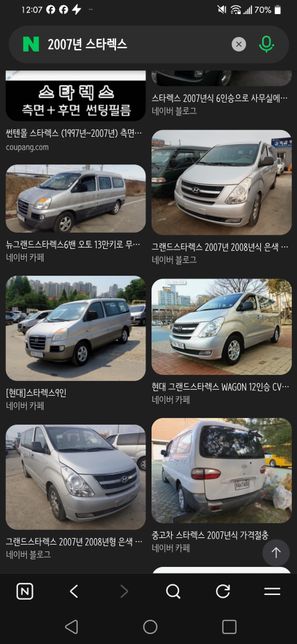 중고차, 가난한 연식, 경제형편, 자동차의 1번 째 이미지