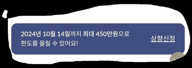 <mark>신한카드</mark> <mark>이용</mark>한도에 대해서 <mark>질문</mark>드립니다의 0번 째 이미지