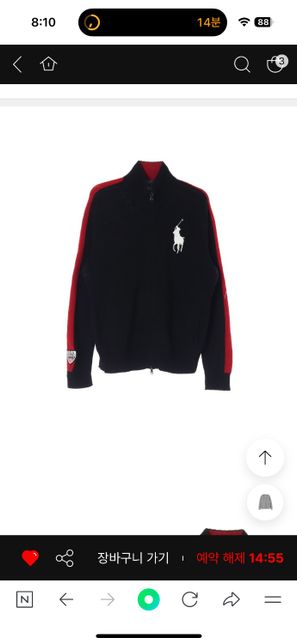 폴로 제품 이름이랑 품명 궁금합니다.의 0번 째 이미지