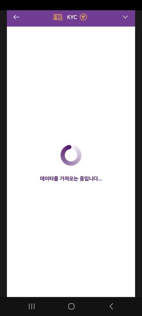 파이 코인 계속 로딩만 되는이유가??의 0번 째 이미지