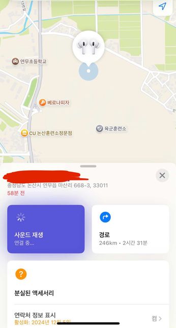 제 에어팟 훔쳐간 사람이 논산훈련소에 입소했는데 되찾을 방법 없을까요?의 0번 째 이미지