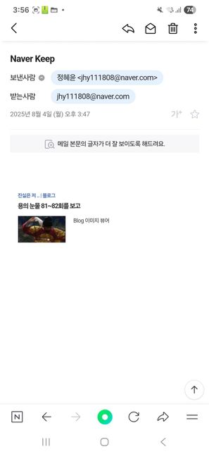 이 문서 usb에 넣어서 인쇄를 하려고하는데 가능한지 궁금해요의 0번 째 이미지