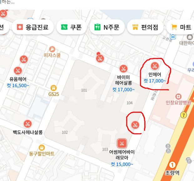 네이버지도에서 상호명과 가격 표시하는법을 알려주세요의 0번 째 이미지