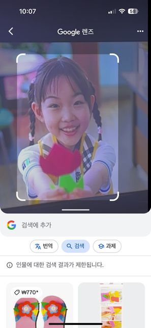 이 배우 이름 누군지 알 수 있을까요??의 0번 째 이미지