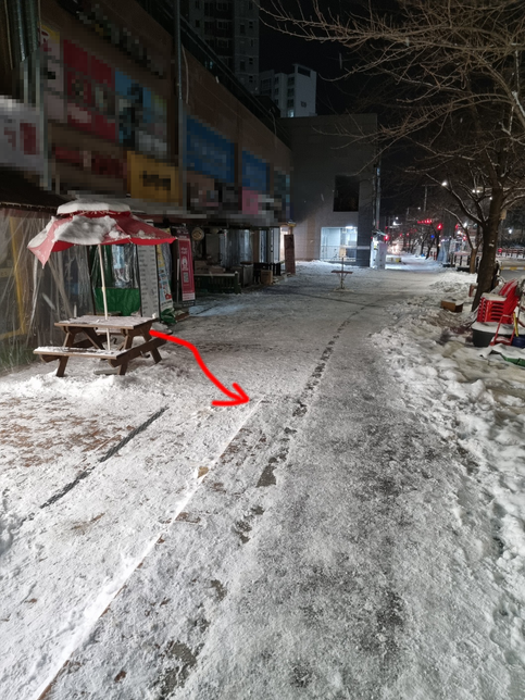 길가다 넘어져서 보상에 대해 알아보고 있습니다...의 0번 째 이미지