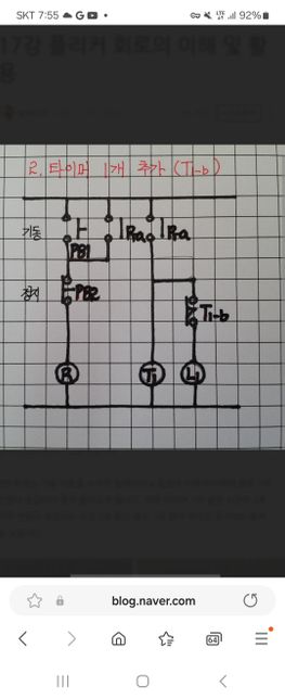 전기기능사 플리커 타이머 회로 작동원리??의 0번 째 이미지