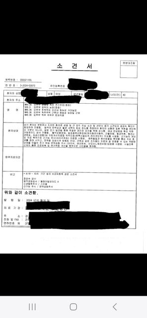 1세대실비영양제는안되는건가요?의 0번 째 이미지