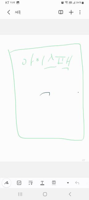 아이스팩 겉에 곰팡이 일까요????의 0번 째 이미지