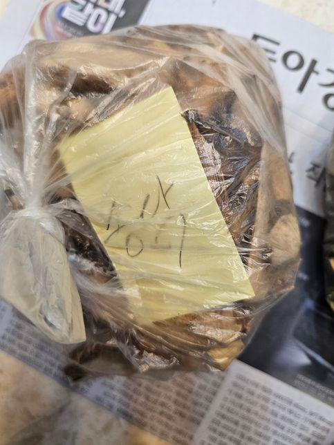 혹시 산에서 직접채취한 약재 매입하는곳 없읅까요?의 1번 째 이미지