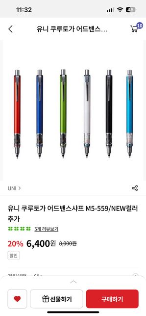 샤프 사려고 하는데 무슨 샤프가 더 좋은지 추천해주세요!의 1번 째 이미지