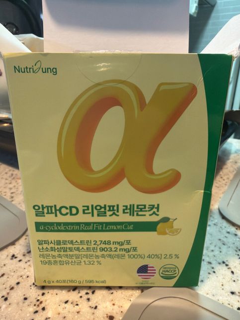 위고비랑 건강기능식품 같이 먹어도 될까요?의 0번 째 이미지