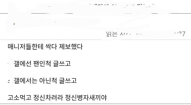 제가 고소 할수있는 상황인지 답변 부탁드립다의 0번 째 이미지