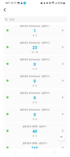 2017 K7 3.3 냉간시동 부조 or 미스파이어 발생하는 이유가 뭘까요?의 0번 째 이미지