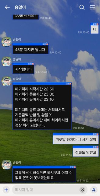 야구티켓 사기를 당했습니다.도와주세요.의 0번 째 이미지