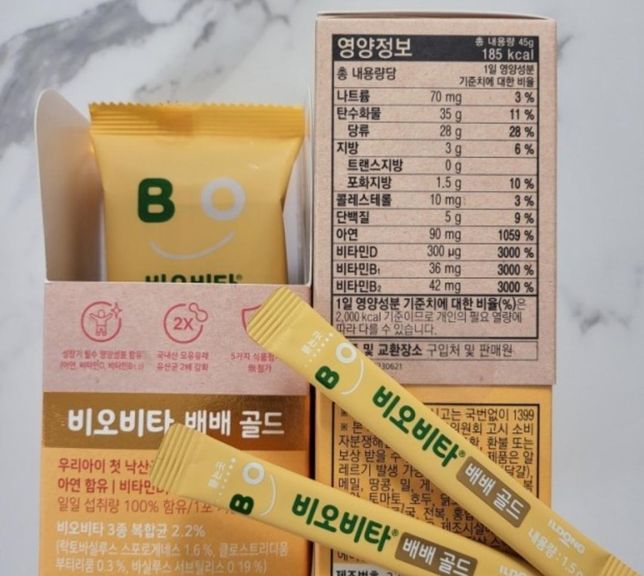 아이유산균을 저녁 우유에 타주는데 괜찮나요?의 0번 째 이미지