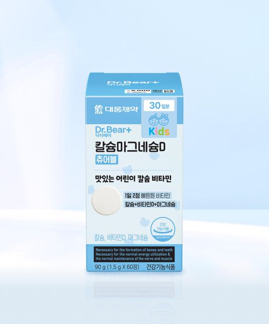 다이소칼슘,츄어블,칼마디어떤가의 2번 째 이미지