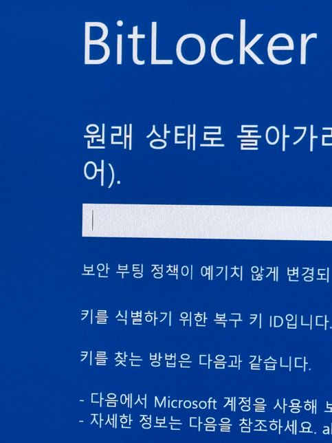 마이크로소프트 복구키 찾는 법 알려주세요의 1번 째 이미지