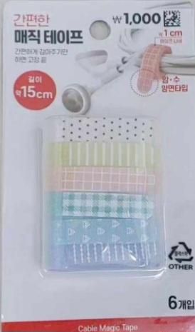 안전 접지 고용량멀티탭 2구 사용시 벨크로케이블 선정리의 1번 째 이미지