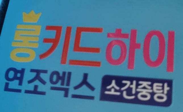 해당 약들을 먹는 시간대에 차이가 있어야 하나요?의 3번 째 이미지