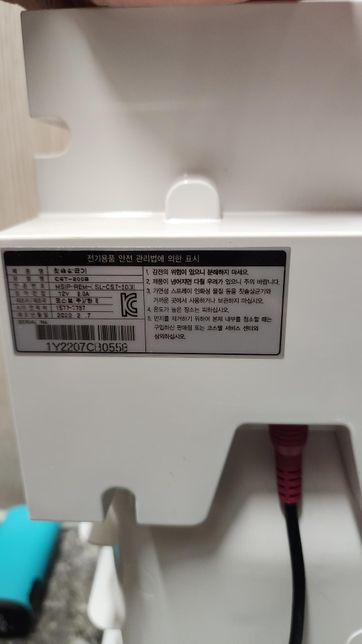 T5셀프설치 칫솔살균기 상시전원.의 2번 째 이미지