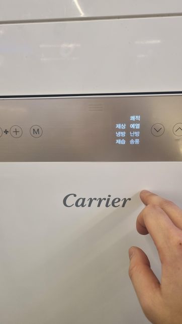 캐리어 중형 인버터 오류 어떻게 해결하는지 아시나요?의 2번 째 이미지