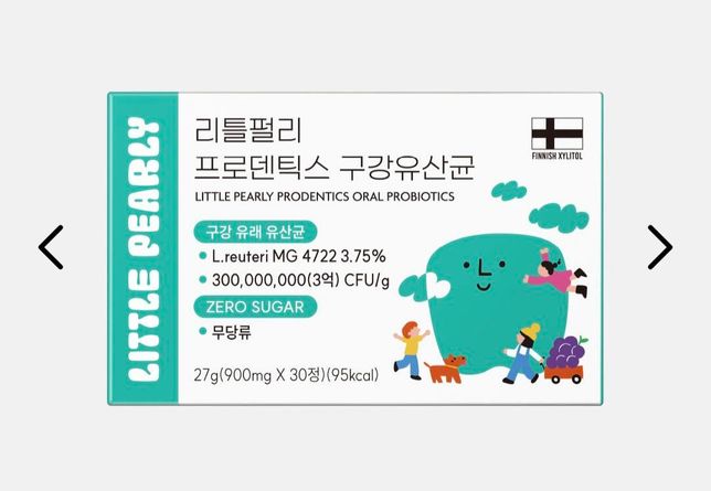 아이들 약 ,영양제 복용중에 궁금한점이 있어요의 0번 째 이미지