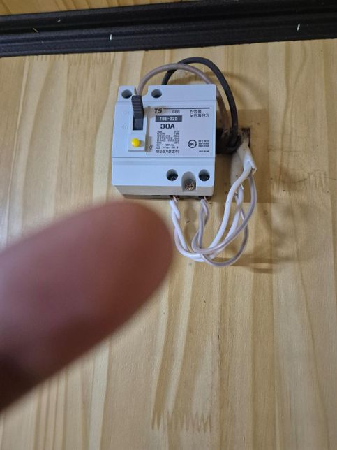 누전차단기 산업용을 가정에서 써도 상관없나요?의 0번 째 이미지