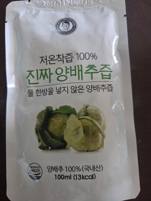 영양제 과다복용 질문합니다, 답변 부탁드립니다!!의 0번 째 이미지