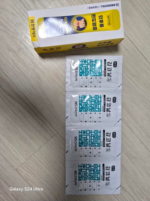 저 두개약 같이 먹어도 괜찮을려나요?의 0번 째 이미지